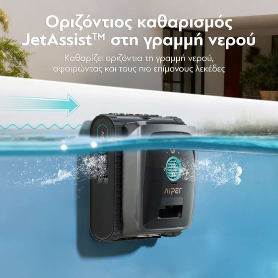 AIPER SCUBA V3 Μαύρο Σκούπα Ρομπότ Καθαρισμού Πισίνας image 4