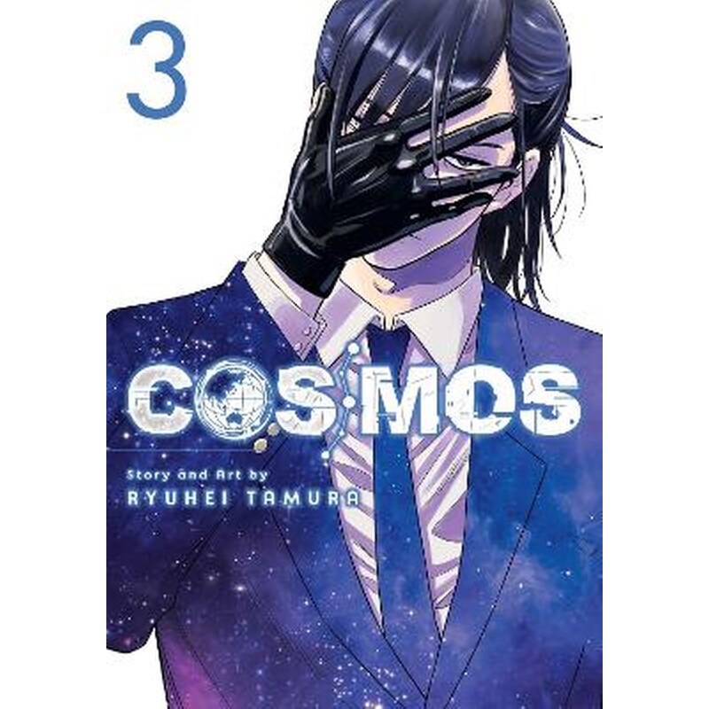 Cosmos, Vol. 3