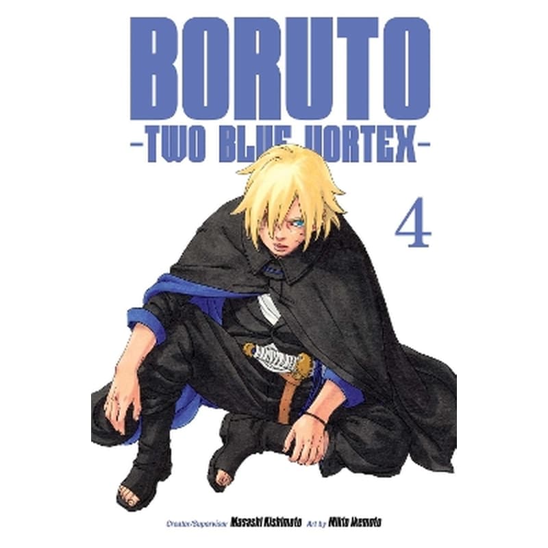 Boruto: Two Blue Vortex, Vol. 4