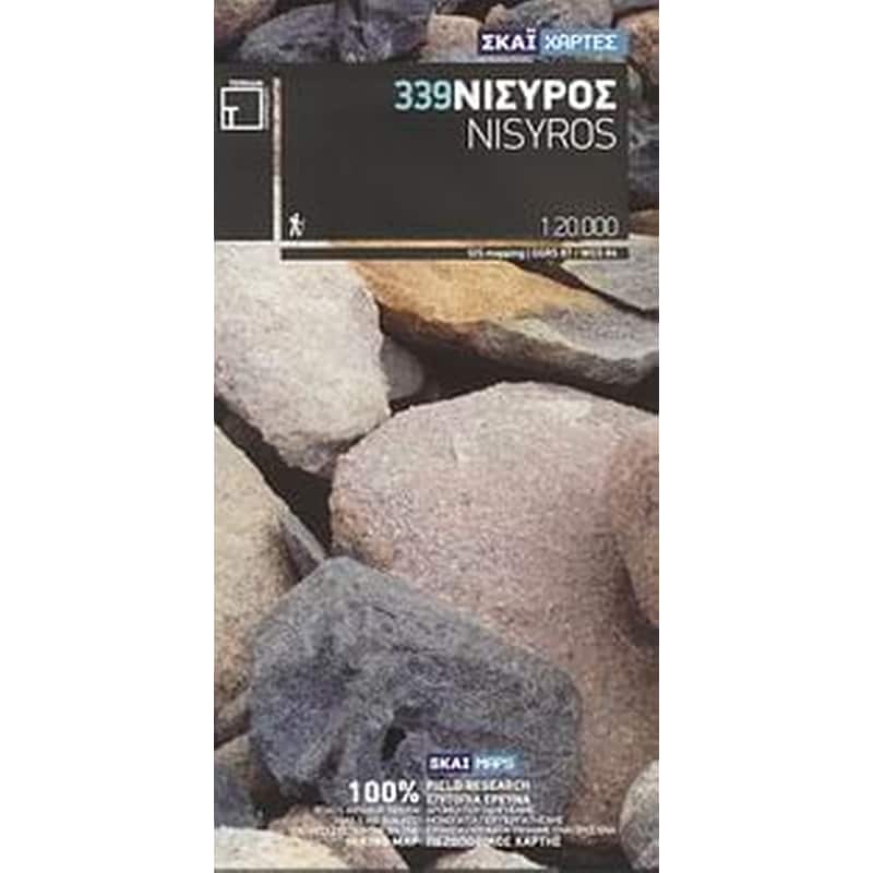 Νίσυρος
