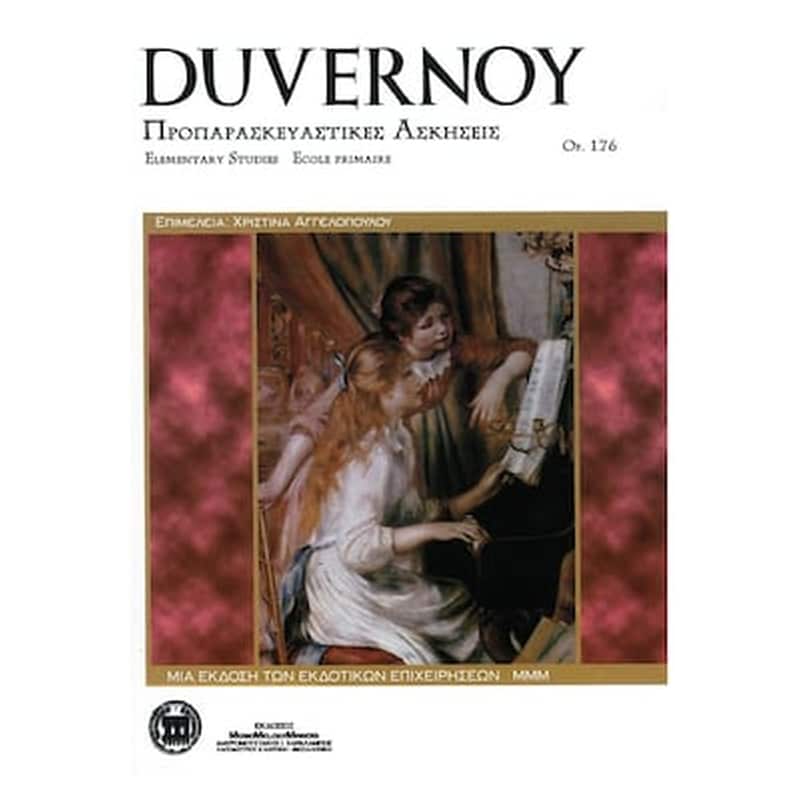 STOLLAS Duvernoy - Προπαρασκευαστικές Ασκήσεις, Op.176