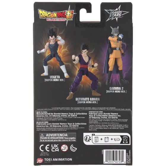 Φιγούρα Bandai Dragon Stars - Vegeta Action Figure (40723) image 9