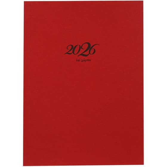 Ημερολόγιο Εβδομαδιαίο Επί Χάρτου 2026 Χαρτόδετο 17x23.5cm (1 Τεμάχιο) image 0