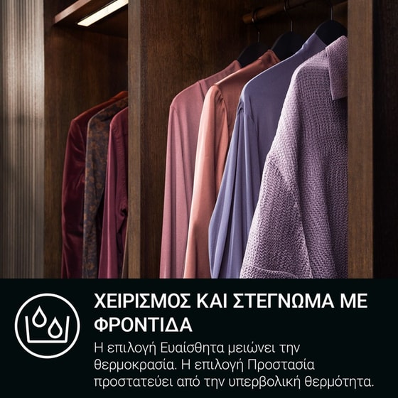 AEG T5DZ8B 8 kg με Αντλία Θερμότητας Λευκό Στεγνωτήριο Ρούχων image 3