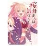 product-thumbnail