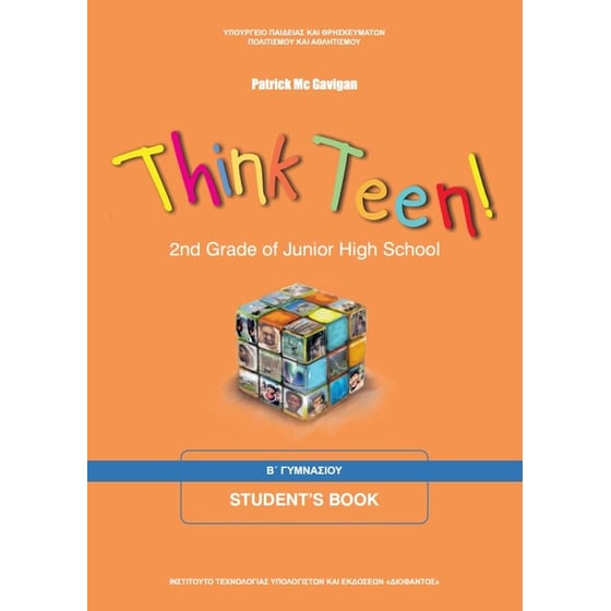 Αγγλικά Αρχαρίων Β' Γυμνασίου Επιλογής, Βιβλίο Μαθητή 21-0109 image 0