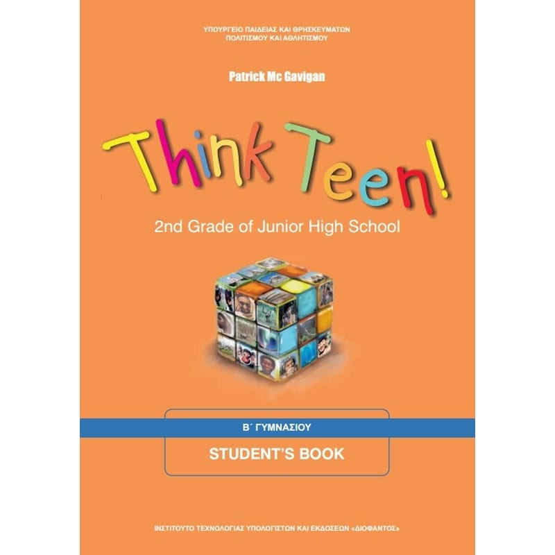 Αγγλικά Αρχαρίων Β Γυμνασίου Επιλογής, Βιβλίο Μαθητή 21-0109