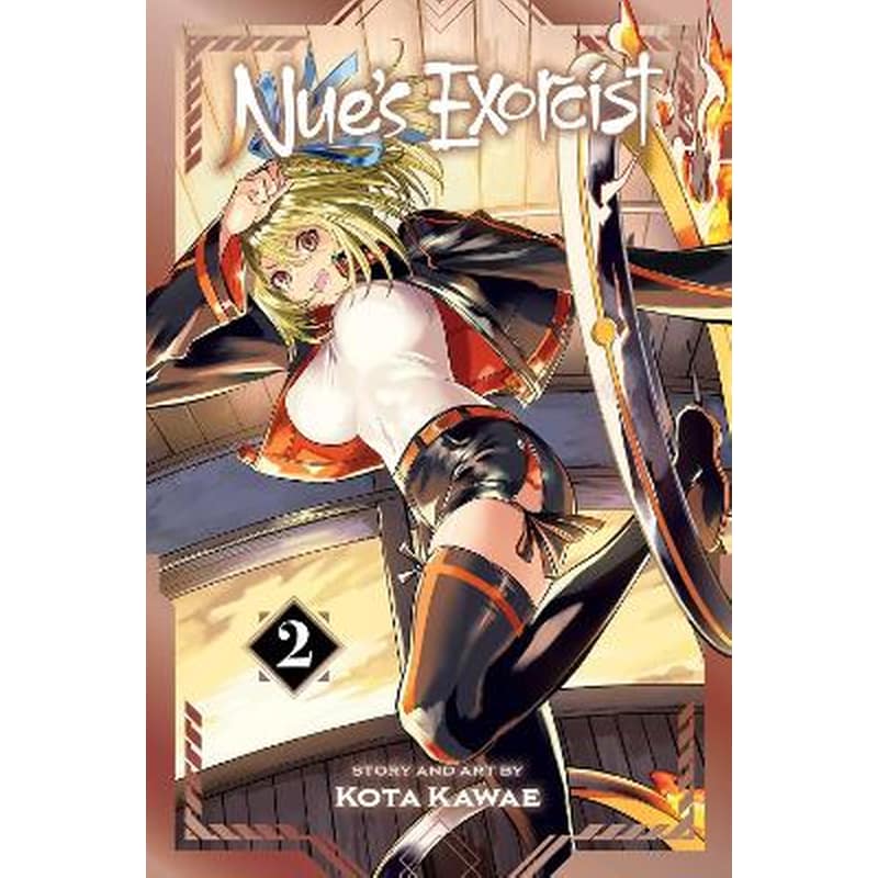 Nues Exorcist, Vol. 2
