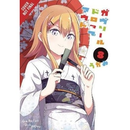 Gabriel Dropout Vol. 8
