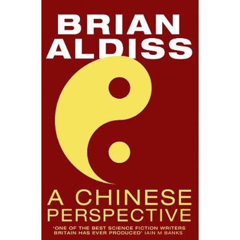A Chinese Perspective