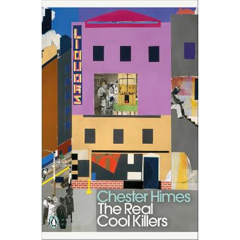 The Real Cool Killers