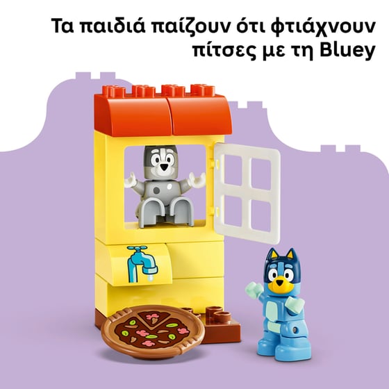 LEGO® DUPLO® Pizza Girls with Muffin and Bluey (10469) image 3