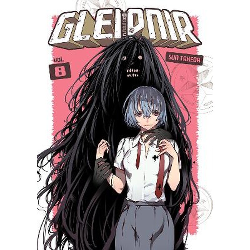 Gleipnir 8