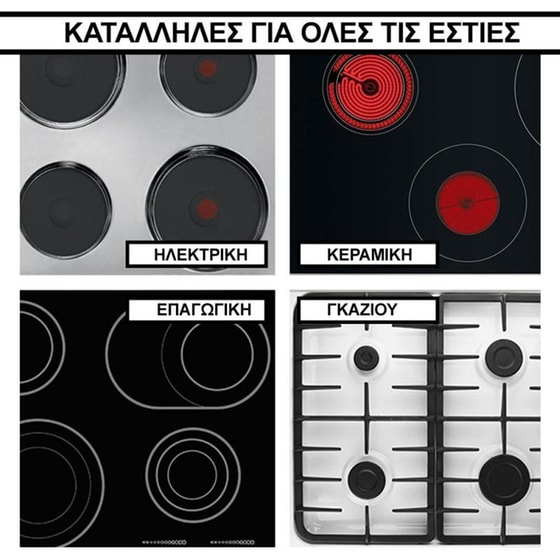 ΣΕΤ ΚΑΤΣΑΡΟΛΑΚΙΑ HOME VERO HV-1012 image 5