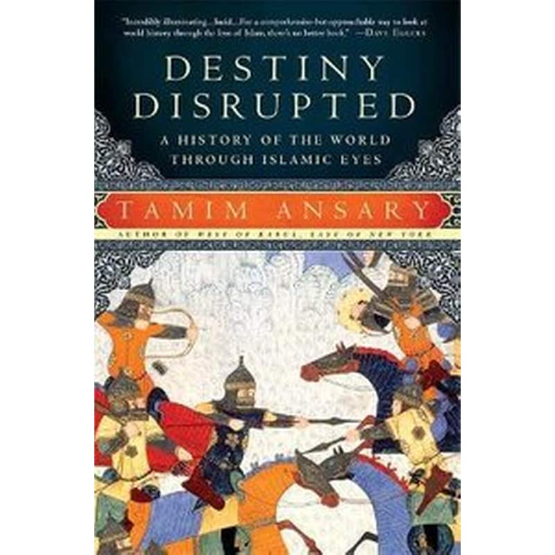 Destiny Disrupted