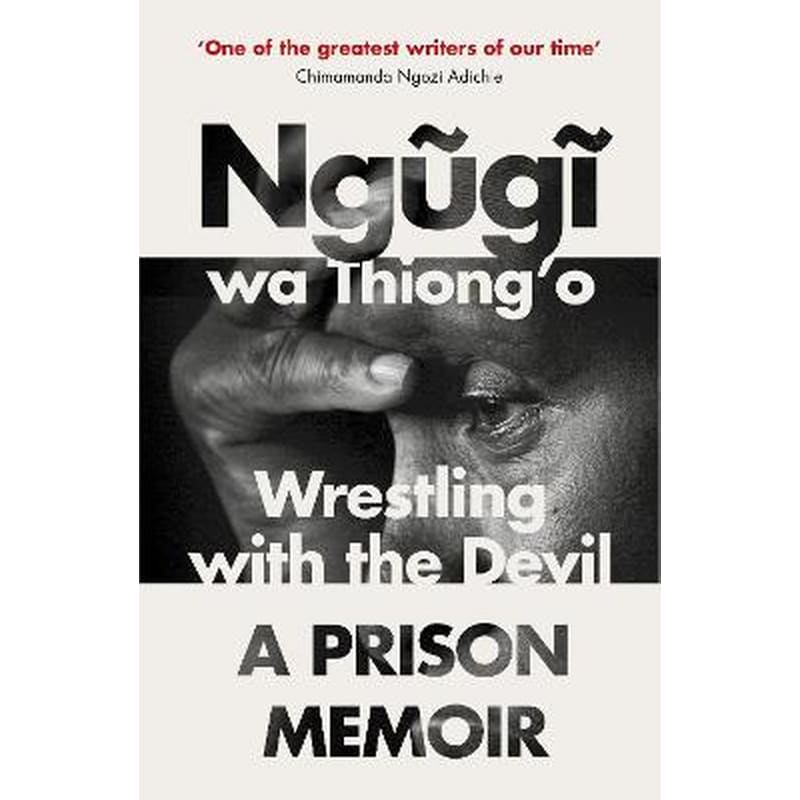 Wrestling with the Devil