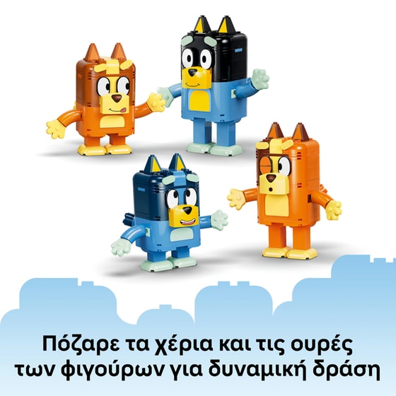 LEGO® Bluey Brick-Built Bluey Family (11217) image 4