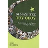 product-thumbnail