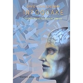 Infoquake