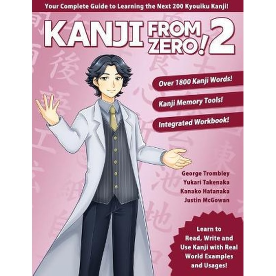 Kanji From Zero! 2 image 0