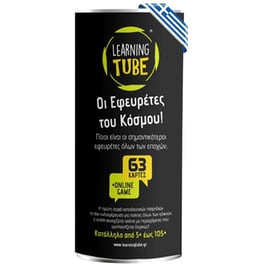Οι Εφευρέτες του Κόσμου! Επιτραπέζιο (Learning Tube)