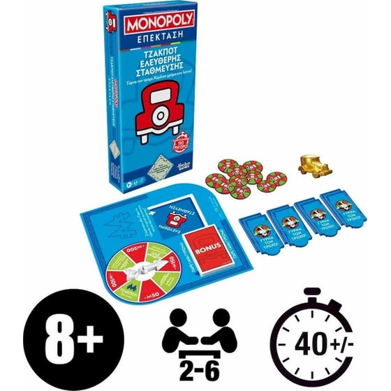 Monopoly: Τζάκποτ Ελεύθερης Στάθμευσης Επέκταση (Hasbro) image 2