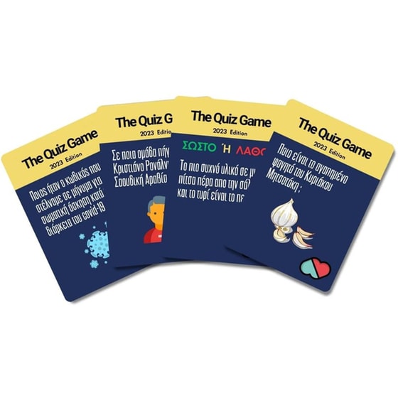 The Quiz Game (2023 Edition) Επιτραπέζιο (THE COUPLE GAME COMPANY) image 2