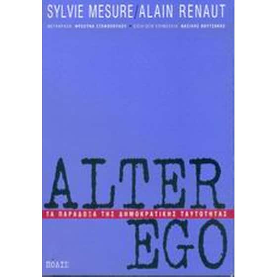 Alter ego image 0