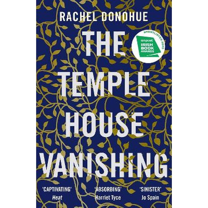 Temple House Vanishing