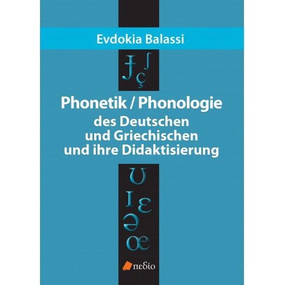 Phonetik / Phonologie image 0