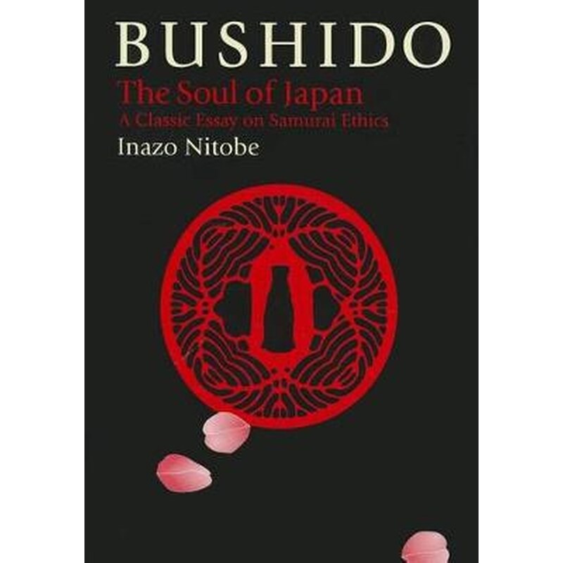 Bushido- The Soul Of Japan