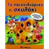 product-thumbnail