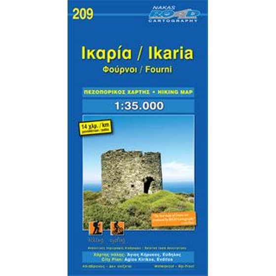 Ικαρία - Φουρνοί (Νέος Πεζοπορικός Χάρτης) image 0