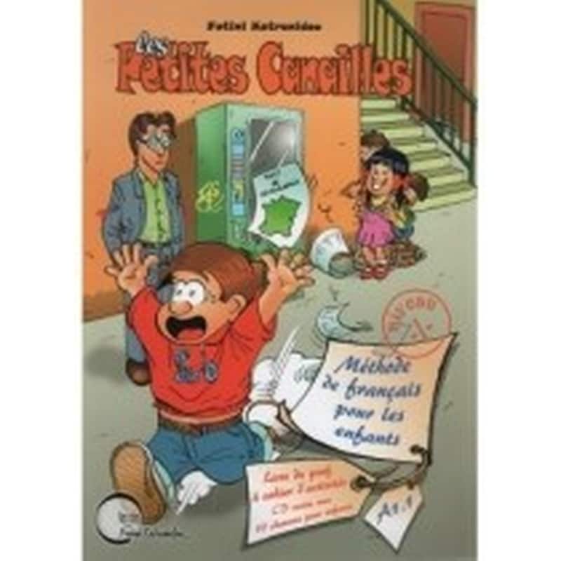 Les Petites Canailles 1: Guide Pedagogique