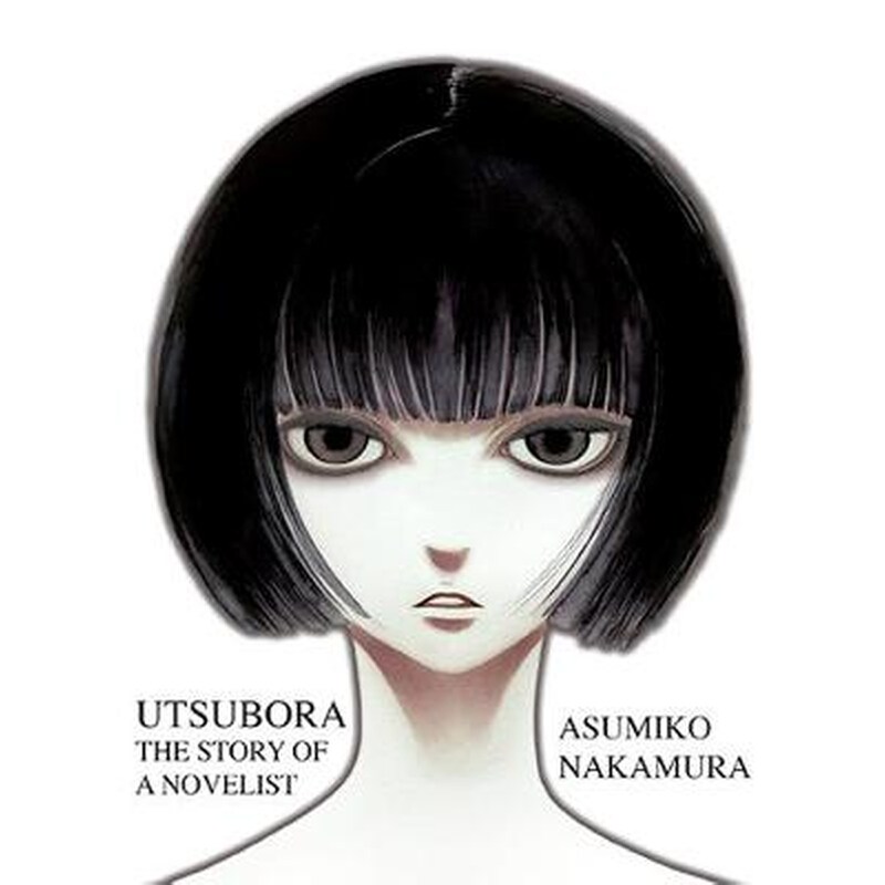 Utsubora