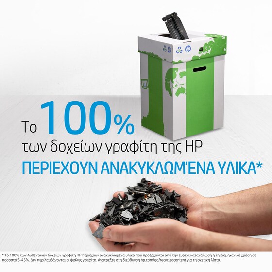Toner HP 26X CF226X - Black image 6