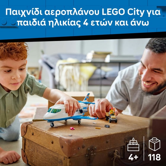 LEGO® City Passenger Jet (60492) image 2
