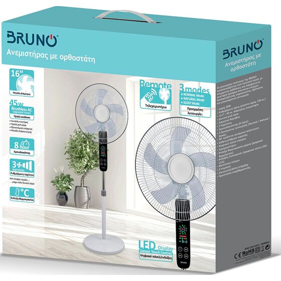 BRUNO BRN-0189 Ανεμιστήρας Ορθοστάτης 45 W 43 cm image 5