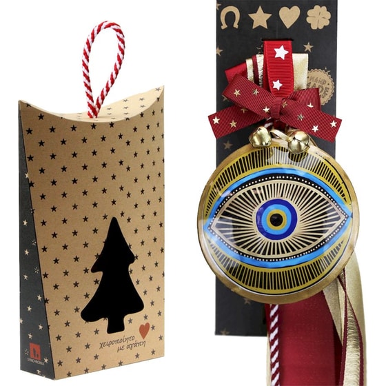 Κρεμαστό Χριστουγεννιάτικο Γούρι Synchronia Μεταλλικό - Μπάλα image 2