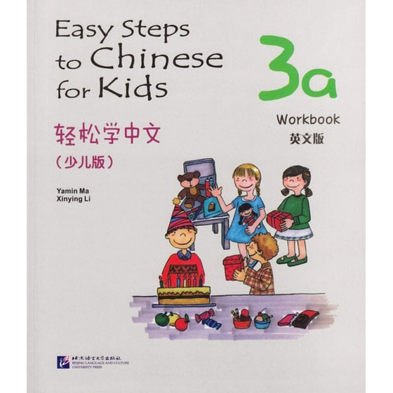 Easy Steps To Chinese For Kids Vol.3A - Workbook image 0