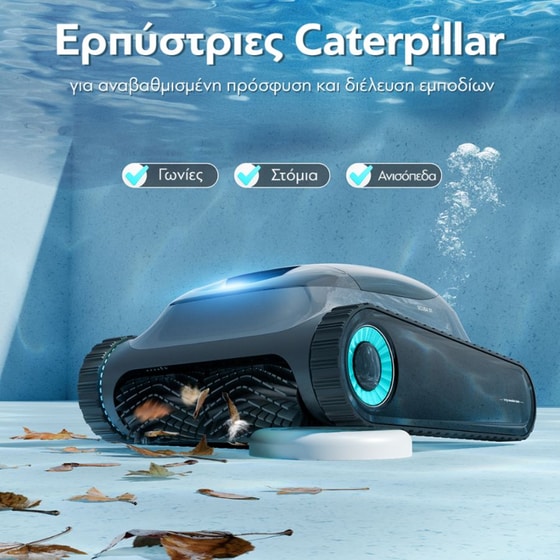 AIPER S1 3.5 L Μαύρο Σκούπα Ρομπότ Πισίνας image 3