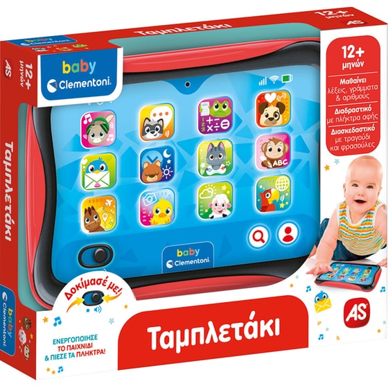 Baby Clementoni Βρεφικό Εκπαιδευτικό Παιχνίδι Ταμπλετάκι - Μιλάει Ελληνικά image 4
