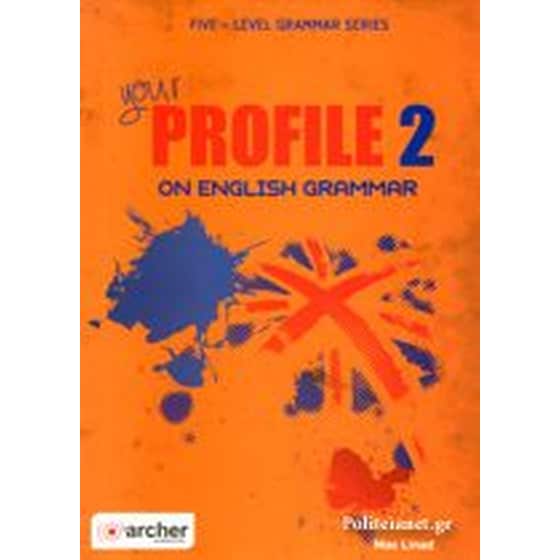 Your Profile 2 on English image 0