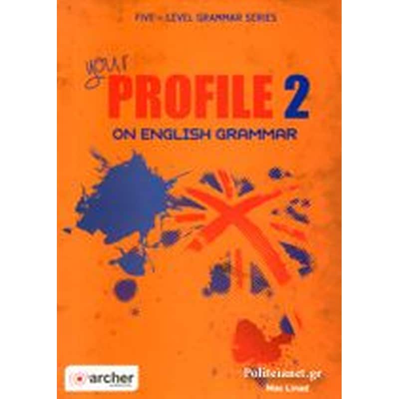 Your Profile 2 on English