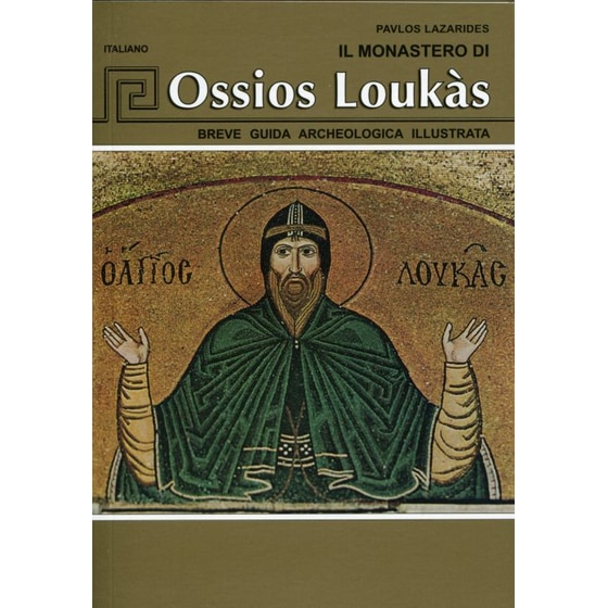 Il monastero di Ossios Loukas image 0
