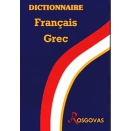Dictionnaire Français Grec