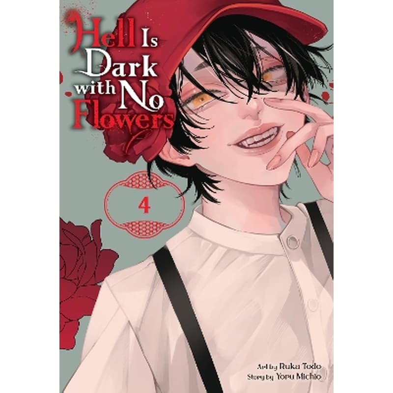 Hell Is Dark with No Flowers, Vol. 4 (manga)