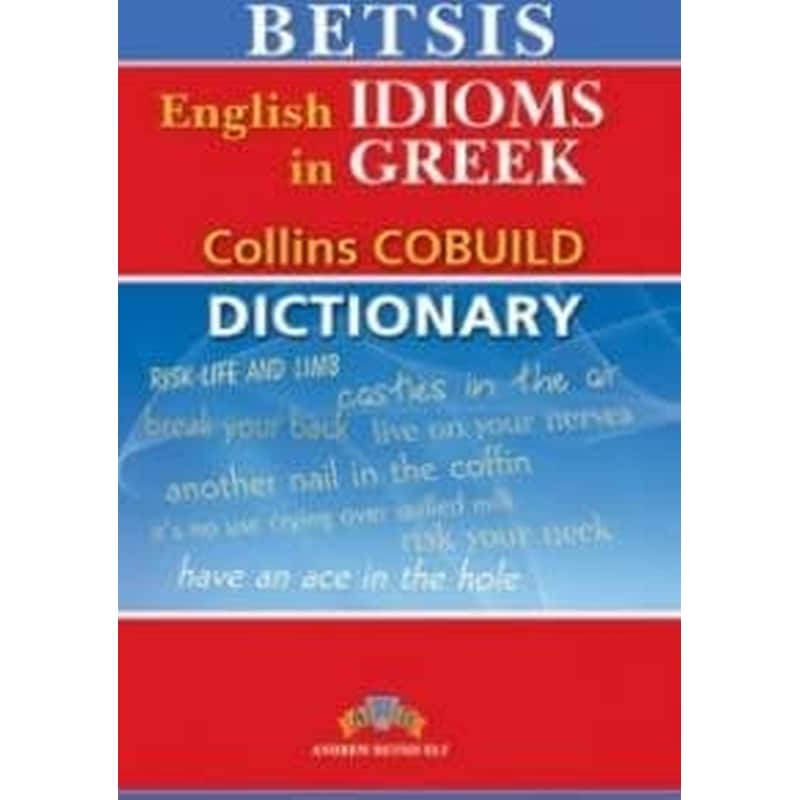 Betsis Collins Idioms English-Greek Dictionary