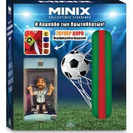 Παιχνιδολαμπάδα Φιγούρα Minix Η Λαμπάδα των Πρωταθλητών με Περιβραχιόνιο Αρχηγού - Τυχαία Επιλογή