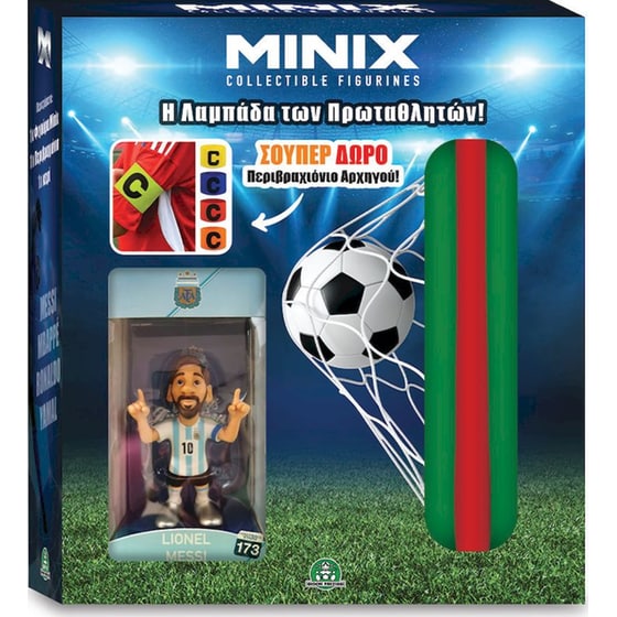 Παιχνιδολαμπάδα Φιγούρα Minix Η Λαμπάδα των Πρωταθλητών με Περιβραχιόνιο Αρχηγού - Τυχαία Επιλογή image 0